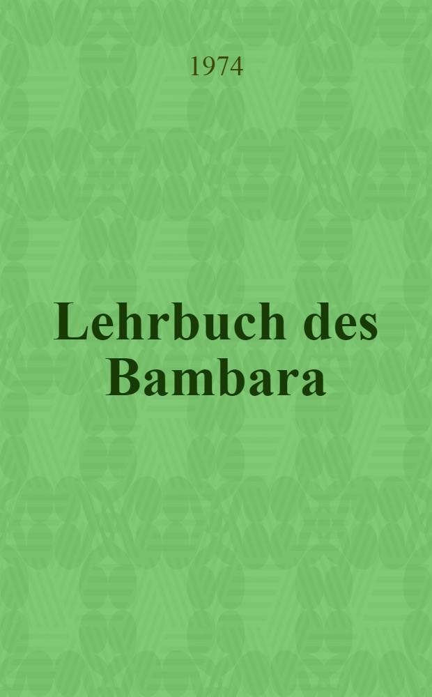 Lehrbuch des Bambara