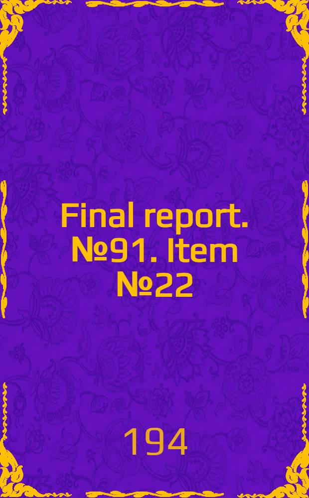 Final report. № 91. Item № 22 : Prof. O. Mecheels (Textile scientist) Hohenstein Schloss bei Bonningheim