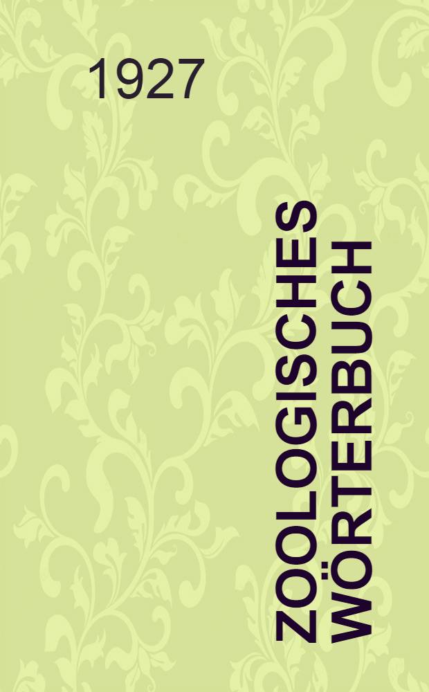Zoologisches W&ouml;rterbuch : Erkl&auml;rung der zoologischen Fachausdr&uuml;cke ..