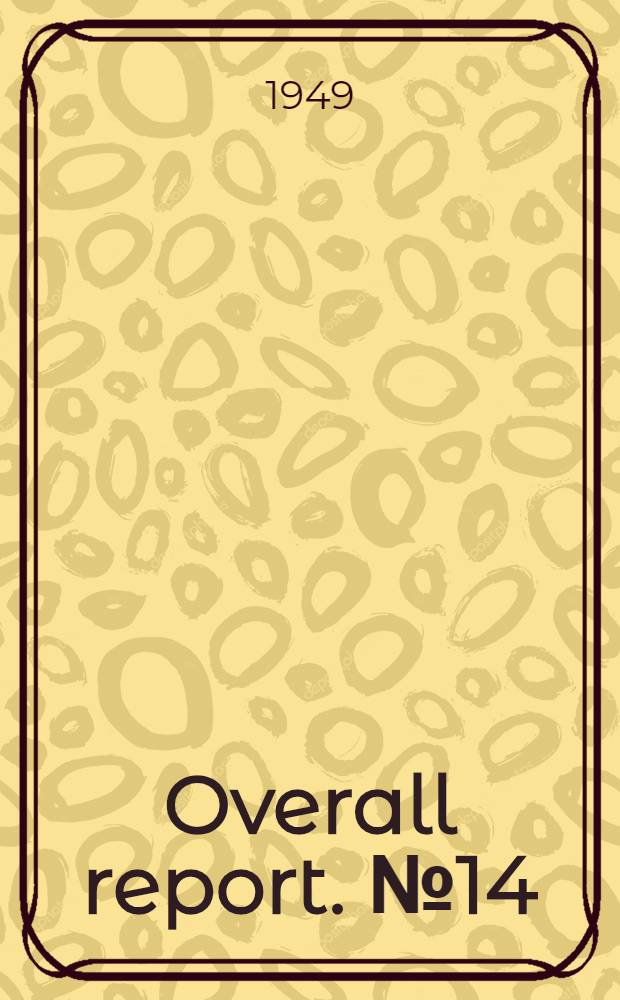 Overall report. № 14 : The food manufacturing industry in Germany during the period 1939-1945