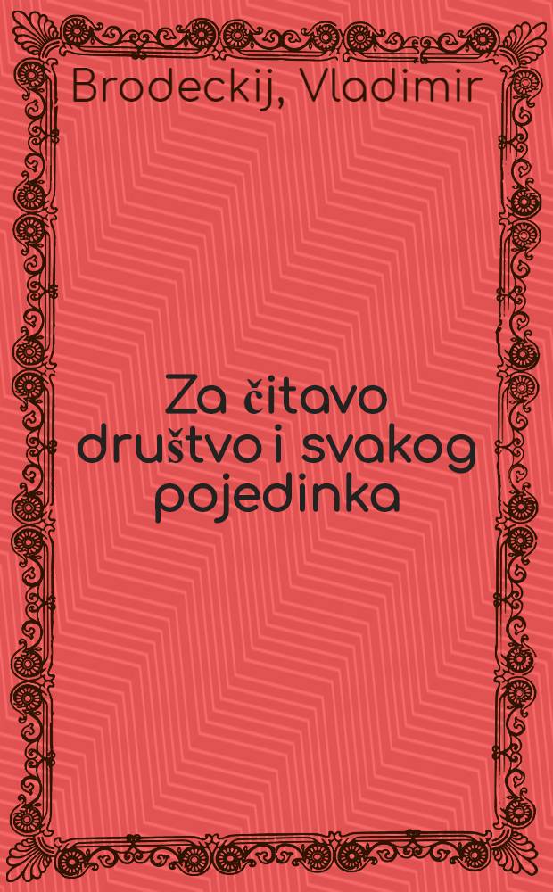 Za čitavo društvo i svakog pojedinka