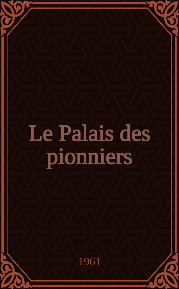 Le Palais des pionniers : Récits sur le Palais des pionniers de Leningrad