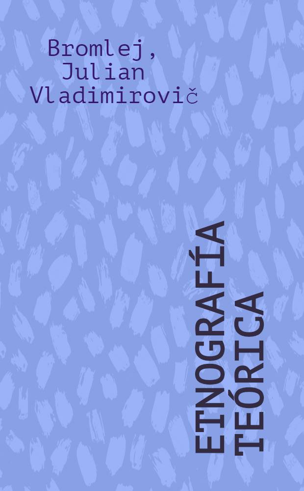 Etnografía teórica