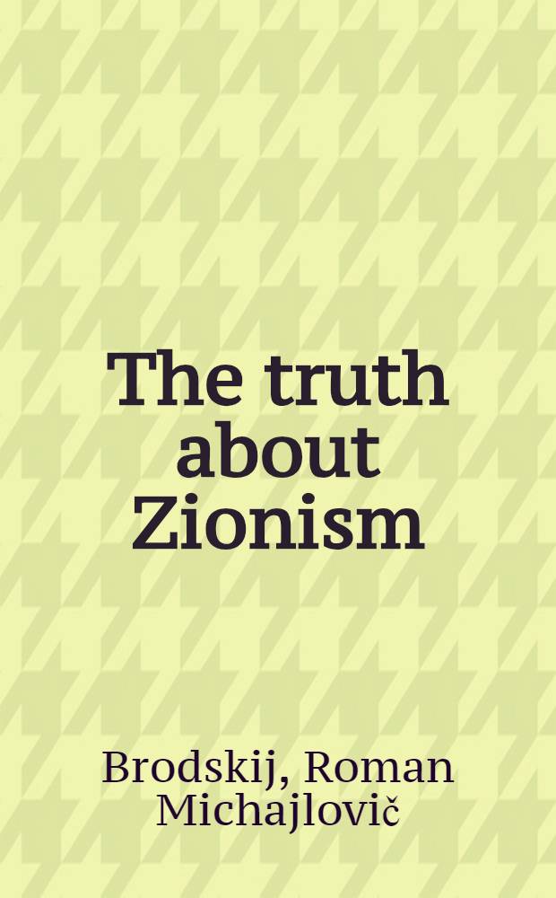 The truth about Zionism