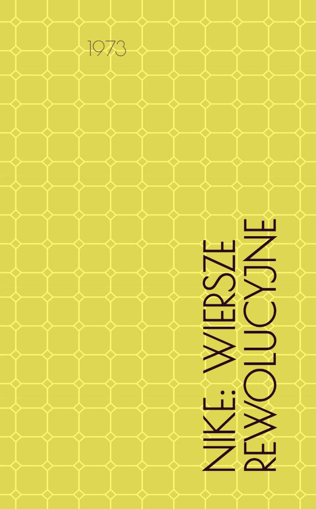 Nike : Wiersze rewolucyjne