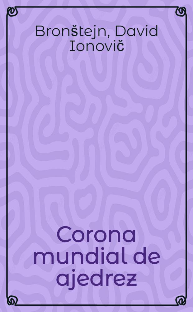 Corona mundial de ajedrez : Kasparov-Karpov, Sevilla-87