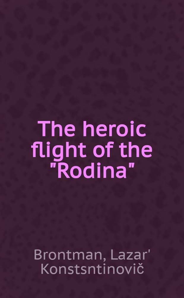 The heroic flight of the "Rodina"