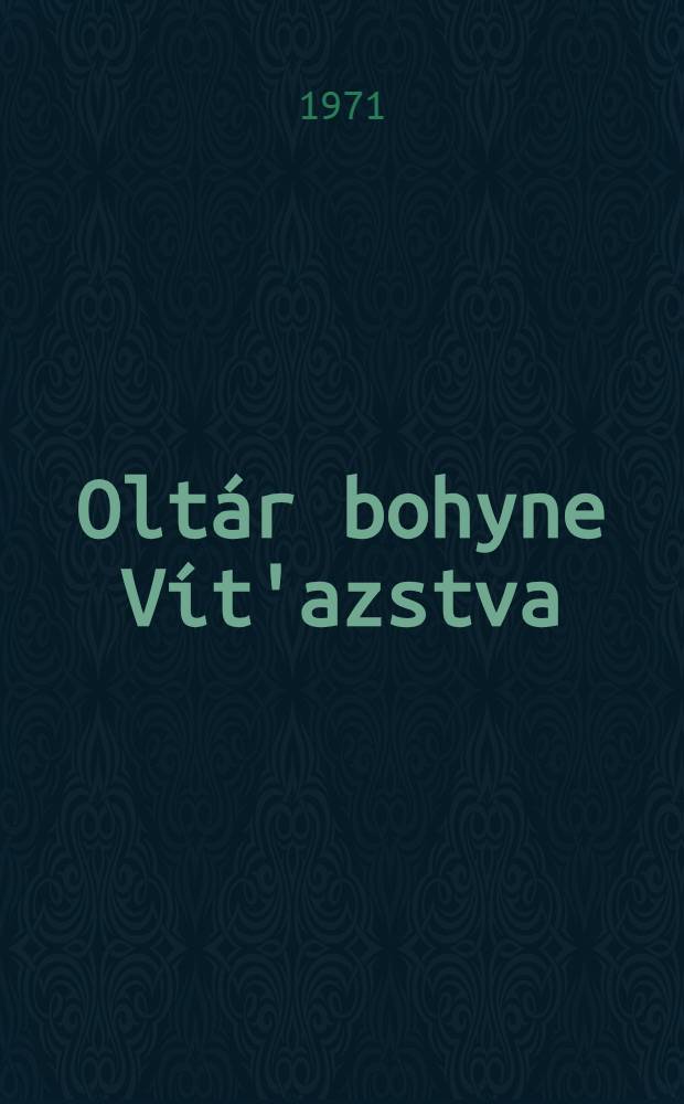 Oltár bohyne Vít'azstva : Román