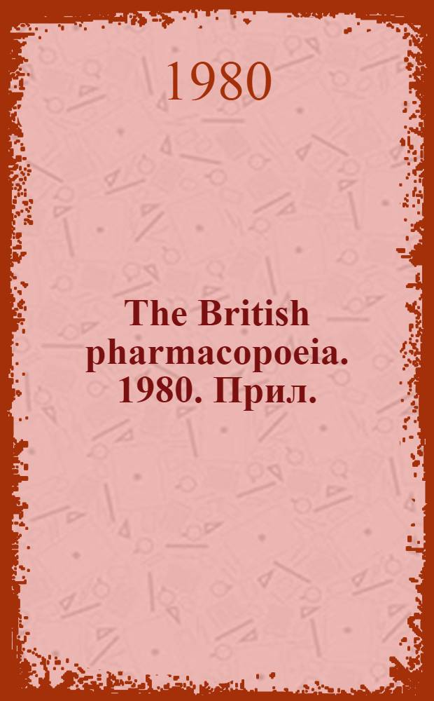 The British pharmacopoeia. 1980. Прил. : Infra-red reference spectra: Pursuant to the Medicines act 1968
