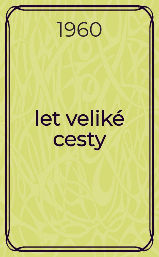 50 let veliké cesty