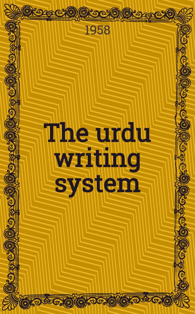The urdu writing system