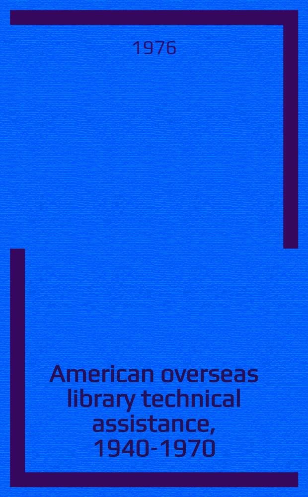 American overseas library technical assistance, 1940-1970
