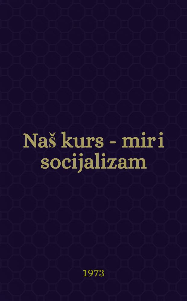 Naš kurs - mir i socijalizam