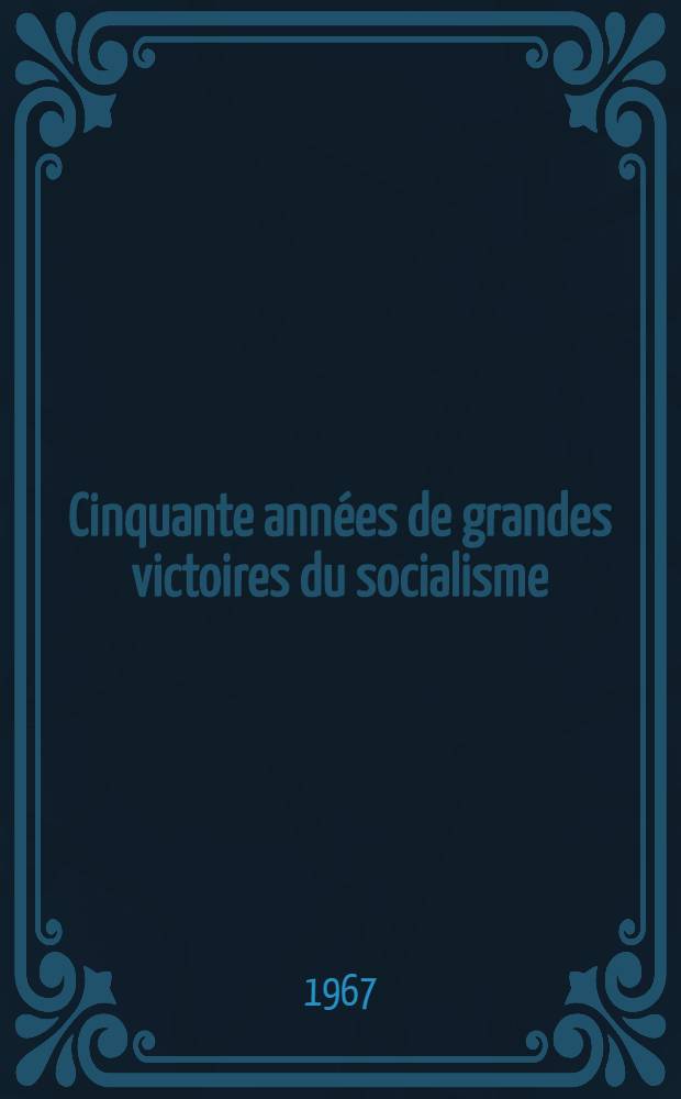 Cinquante années de grandes victoires du socialisme