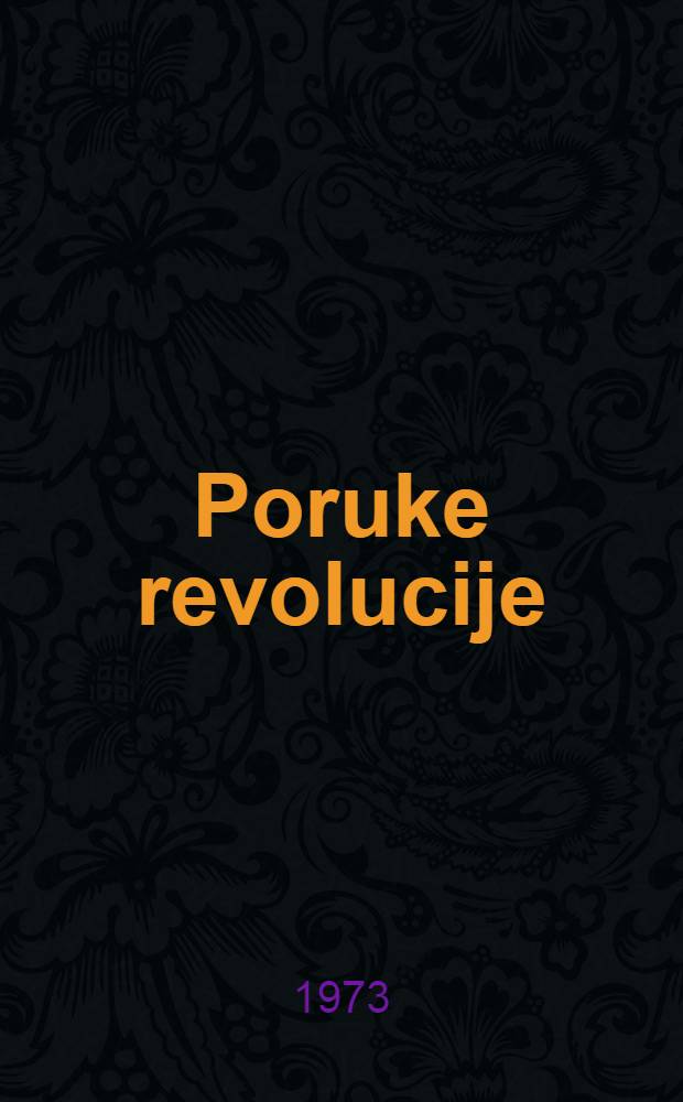Poruke revolucije