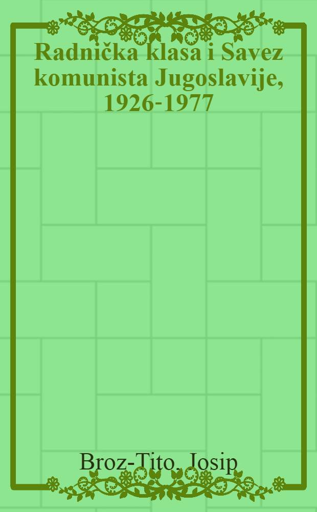 Radnička klasa i Savez komunista Jugoslavije, 1926-1977