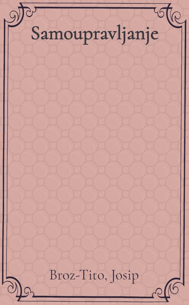 Samoupravljanje