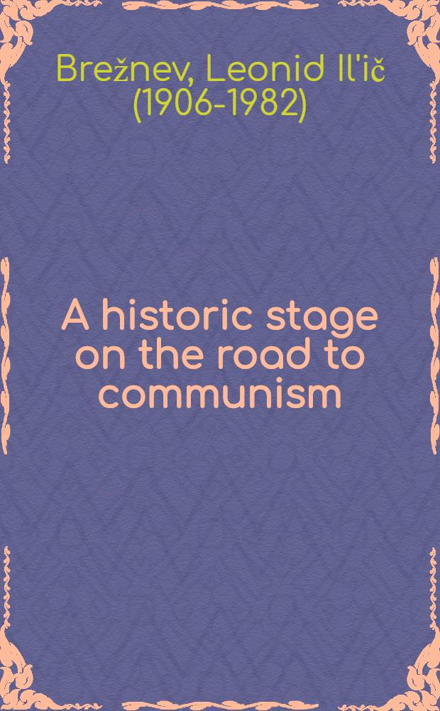 A historic stage on the road to communism