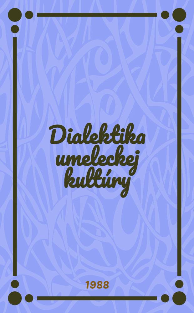 Dialektika umeleckej kultúry