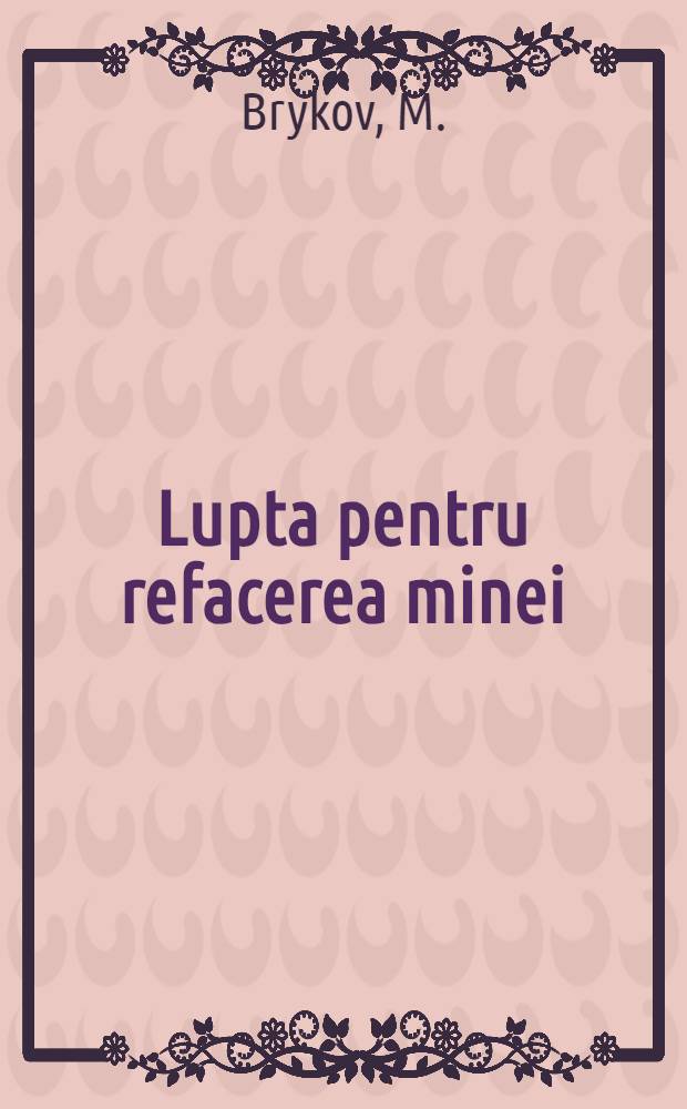 Lupta pentru refacerea minei