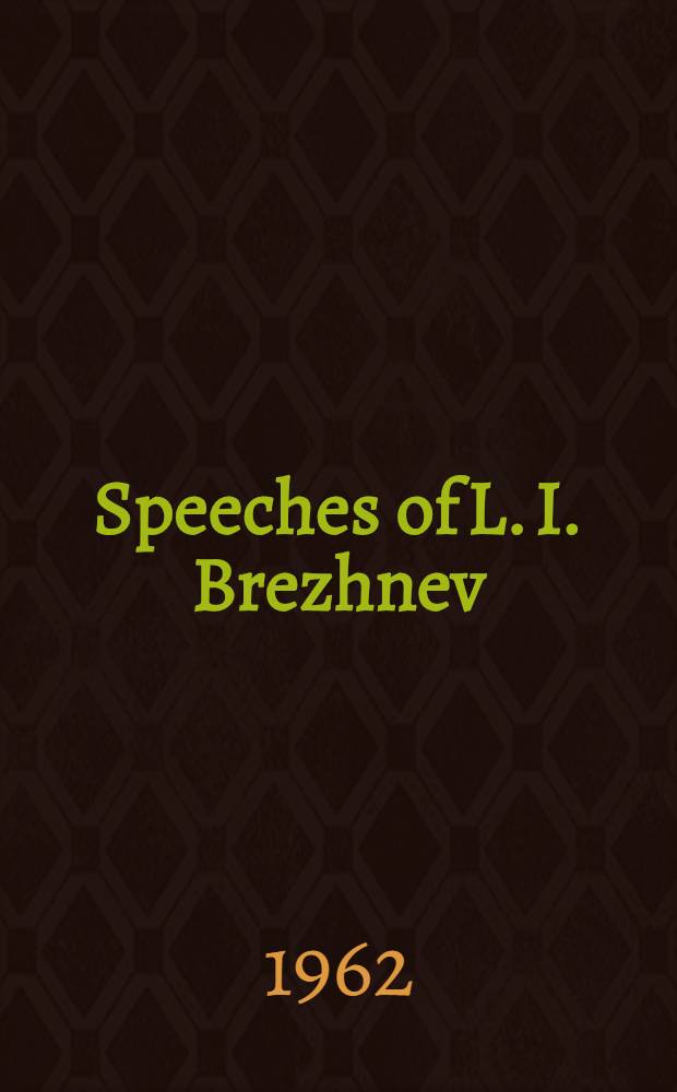 Speeches of L. I. Brezhnev : (Delivered during his State visit to India from Dc. 15, 1961 to Dec. 29, 1961)
