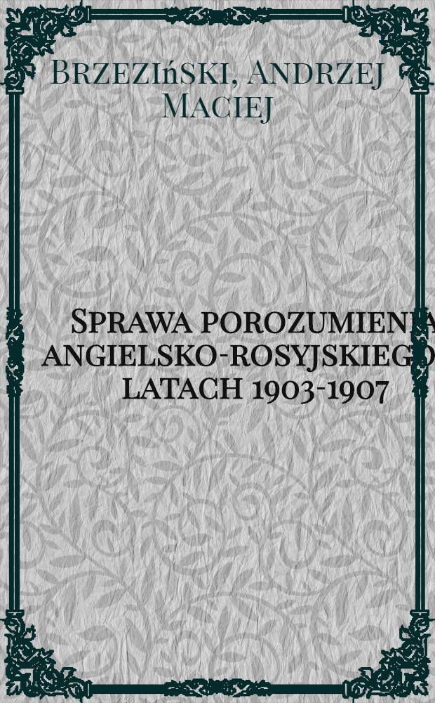 Sprawa porozumienia angielsko-rosyjskiego w latach 1903-1907