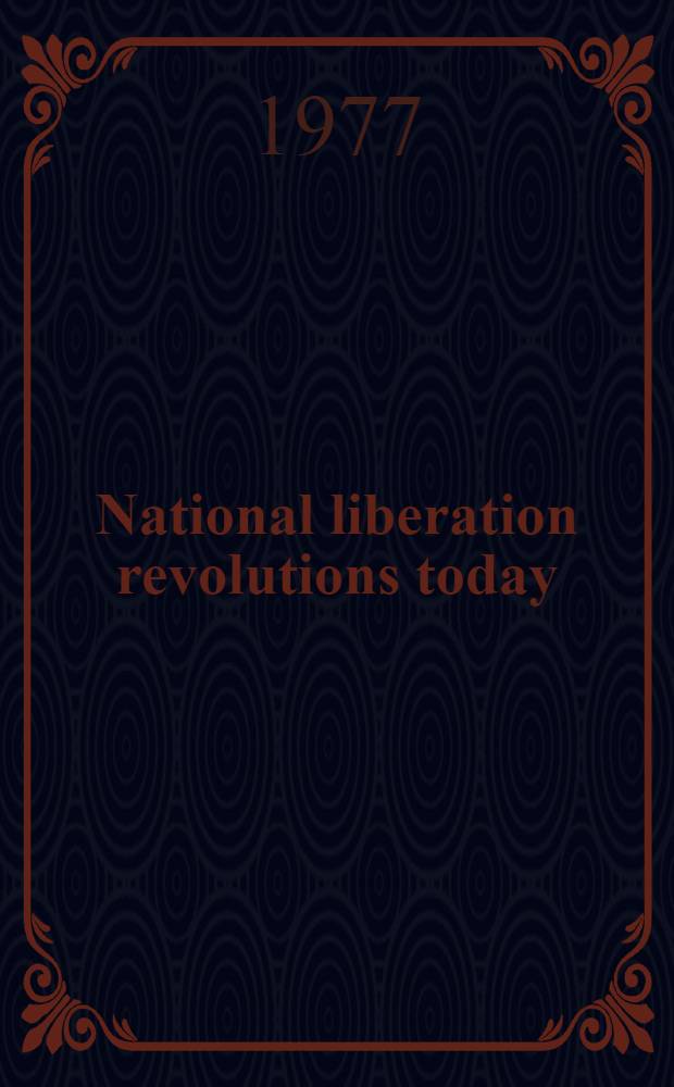 National liberation revolutions today : Some questions of theory : Transl. from the Russ. ...