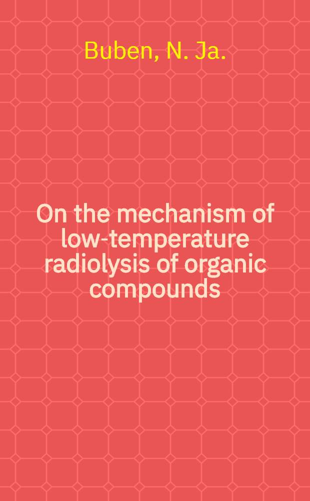 On the mechanism of low-temperature radiolysis of organic compounds