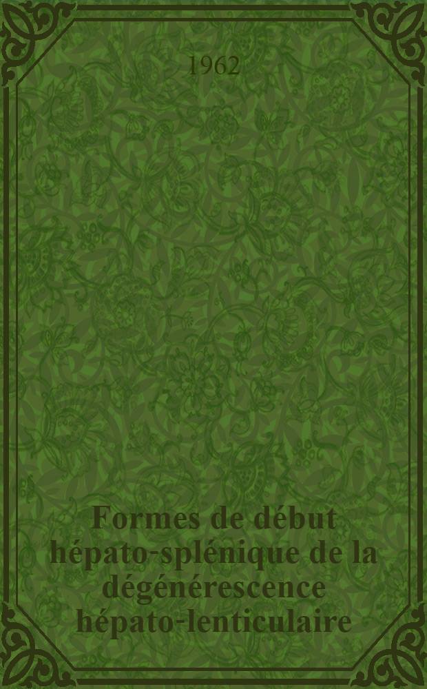 Formes de d&eacute;but h&eacute;pato-spl&eacute;nique de la d&eacute;g&eacute;n&eacute;rescence h&eacute;pato-lenticulaire : Th&egrave;se ..