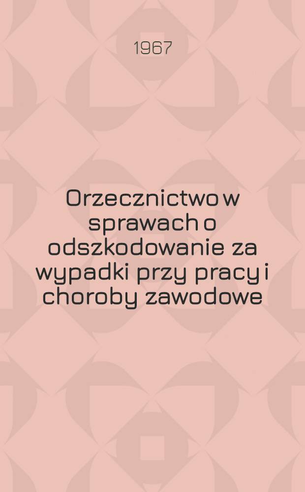 Orzecznictwo w sprawach o odszkodowanie za wypadki przy pracy i choroby zawodowe