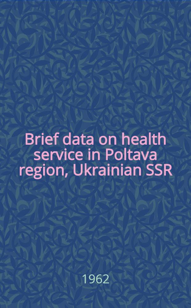 Brief data on health service in Poltava region, Ukrainian SSR