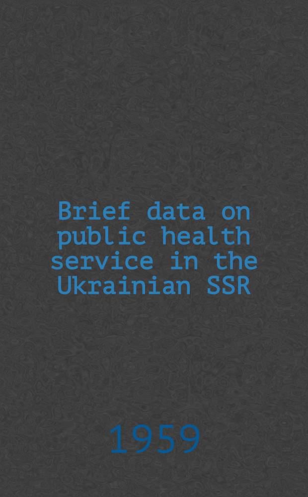 Brief data on public health service in the Ukrainian SSR