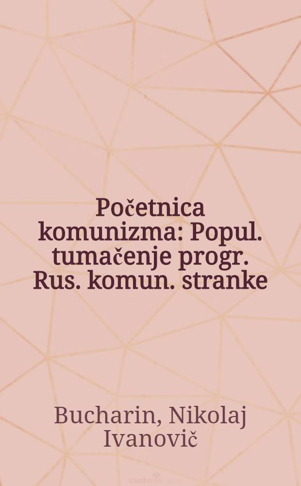 Početnica komunizma : Popul. tumačenje progr. Rus. komun. stranke (boljševika)
