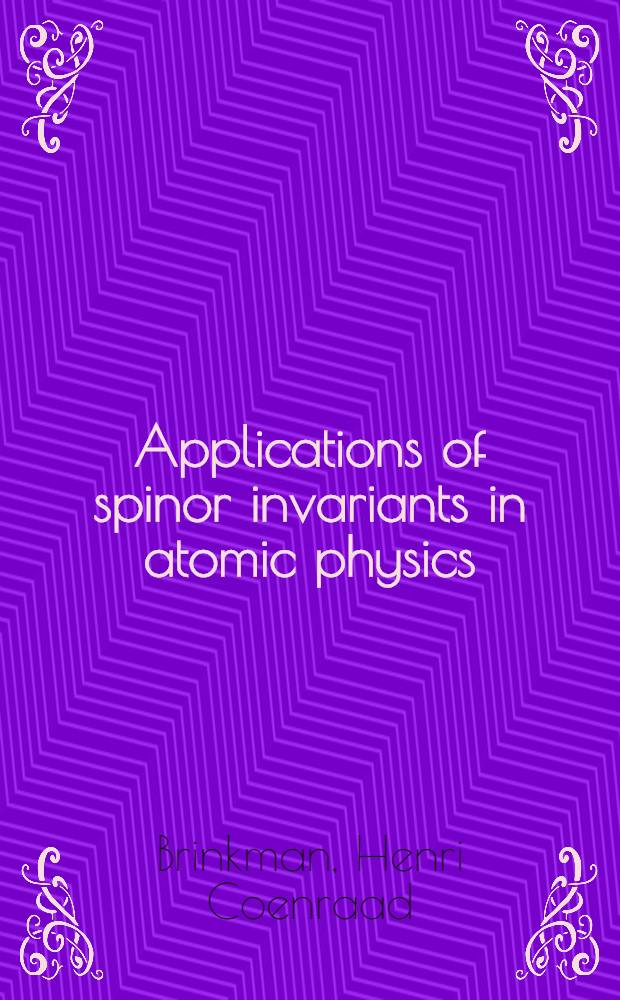 Applications of spinor invariants in atomic physics