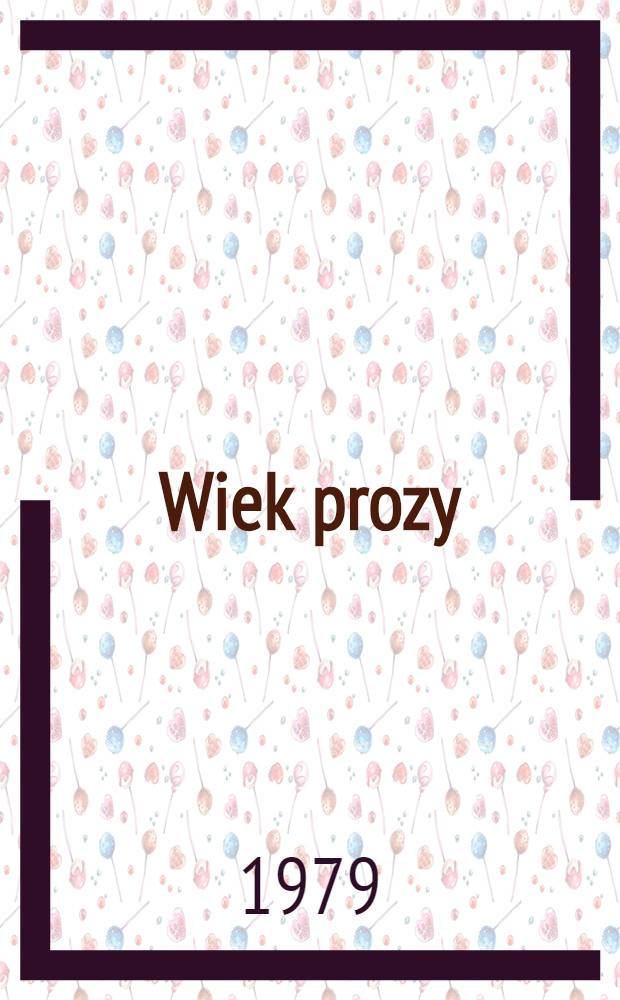 Wiek prozy