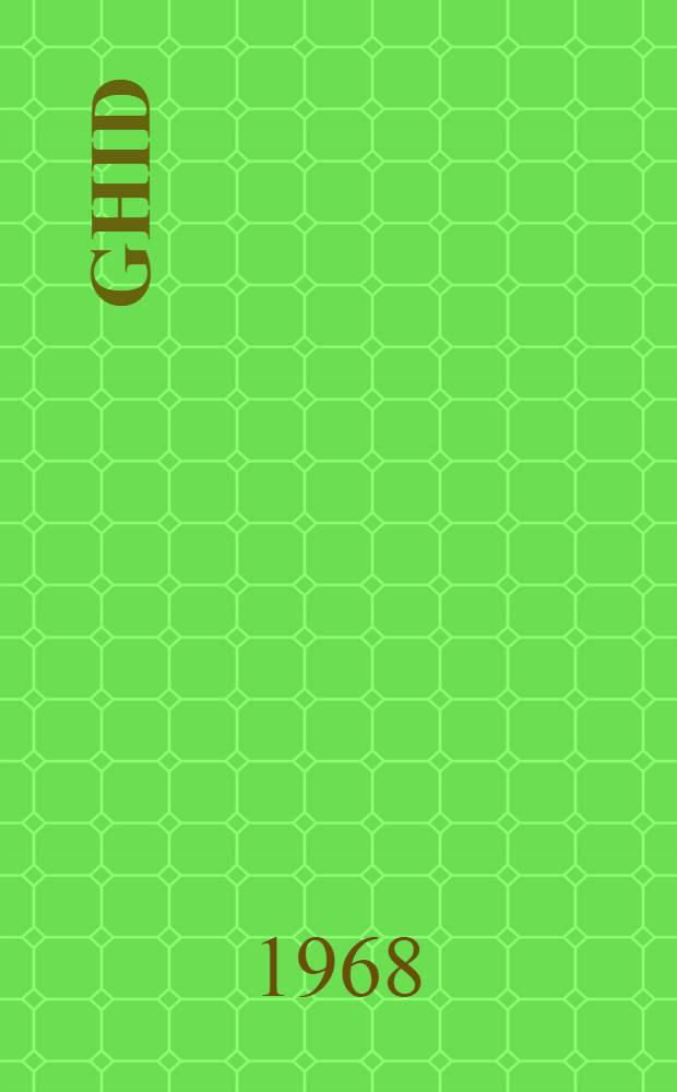 [Ghid]