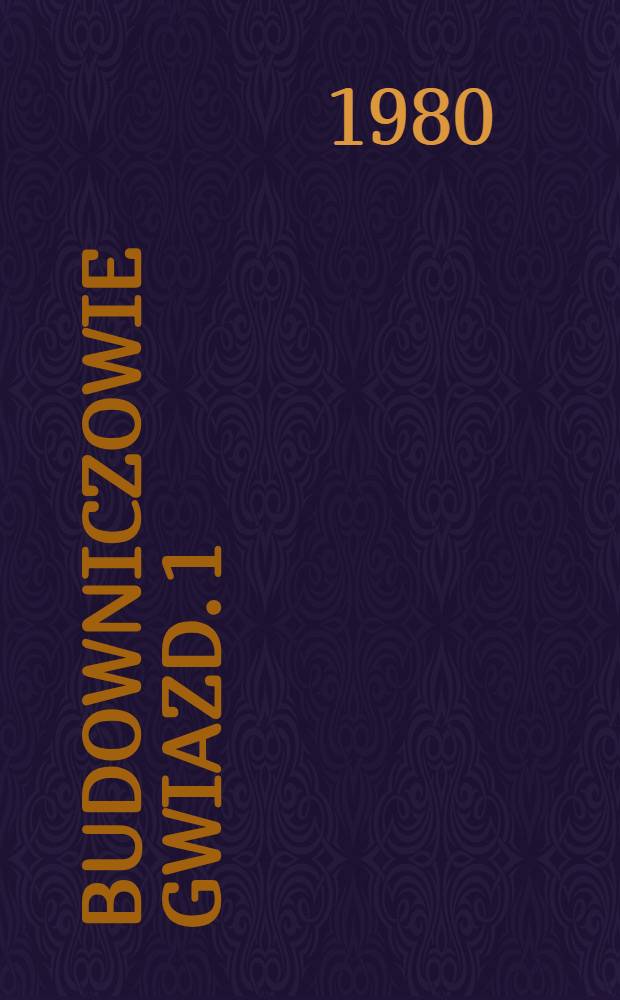 Budowniczowie gwiazd. 1