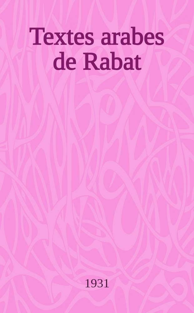 Textes arabes de Rabat