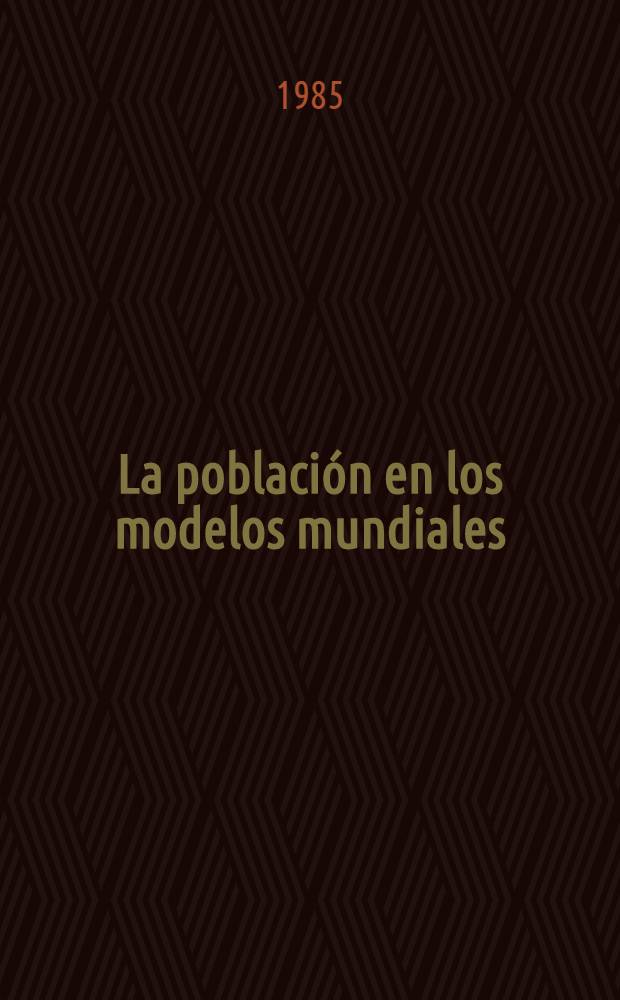 La población en los modelos mundiales