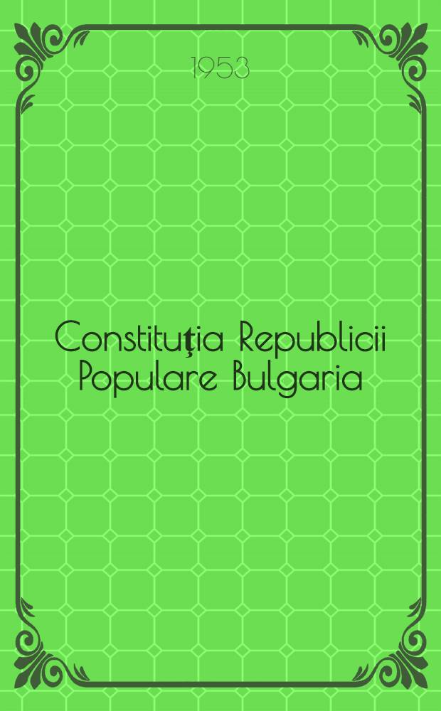 Constituţia Republicii Populare Bulgaria
