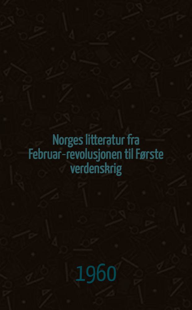 Norges litteratur fra Februar-revolusjonen til F&oslash;rste verdenskrig : Del 1-2