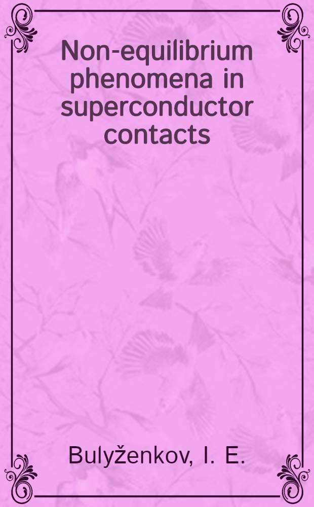 Non-equilibrium phenomena in superconductor contacts