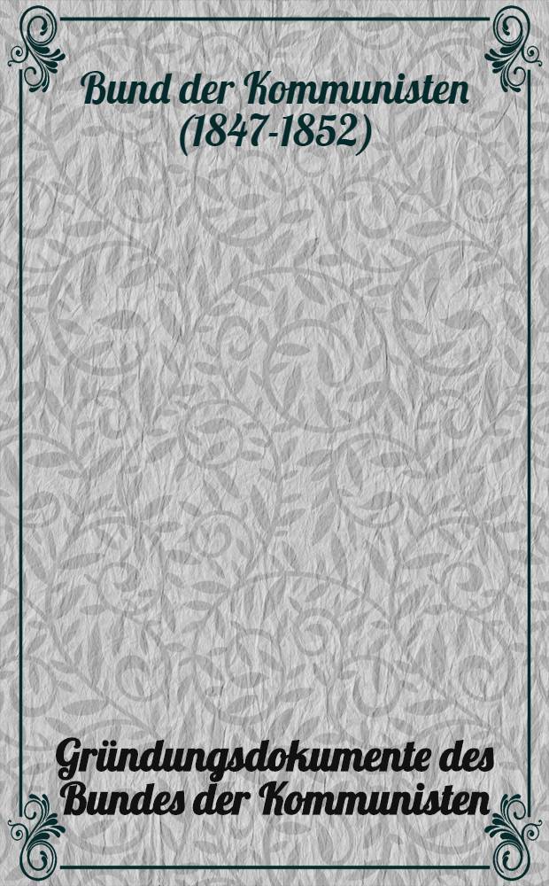 Gründungsdokumente des Bundes der Kommunisten (Juni bis September 1847)