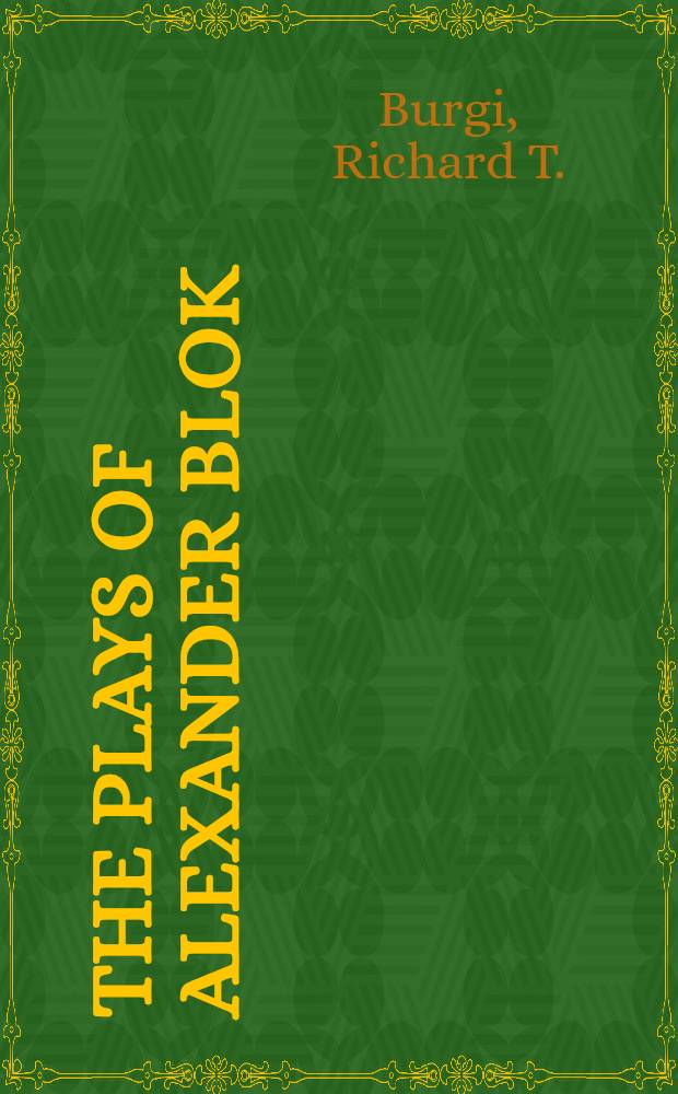 The plays of Alexander Blok