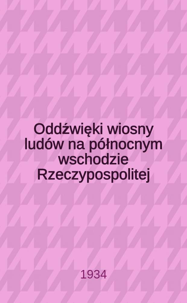 Oddźwięki wiosny ludów na północnym wschodzie Rzeczypospolitej : Spisek braci Dalewskich