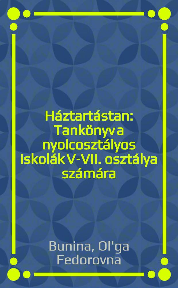 Háztartástan : Tankönyv a nyolcosztályos iskolák V-VII. osztálya számára