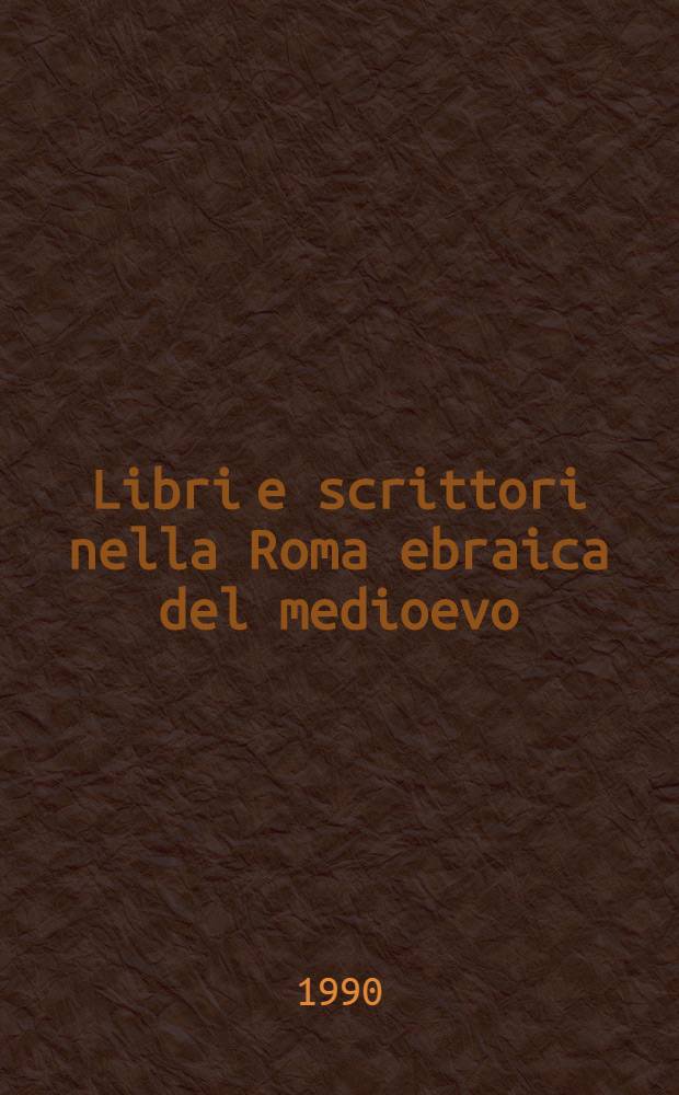 Libri e scrittori nella Roma ebraica del medioevo