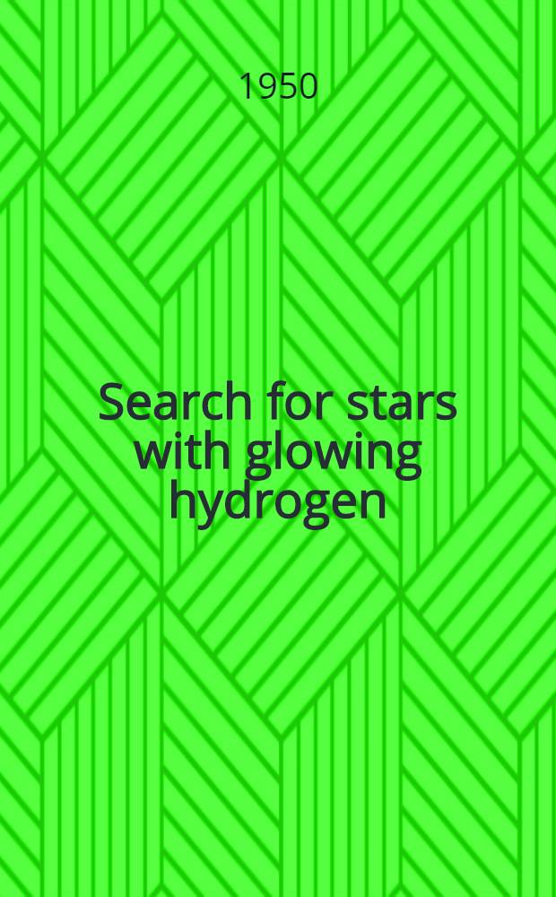Search for stars with glowing hydrogen