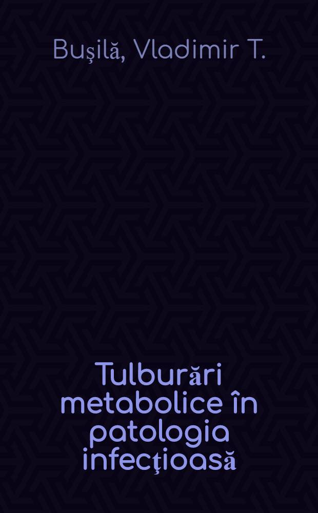 Tulburări metabolice în patologia infecţioasă