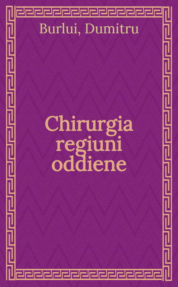 Chirurgia regiuni oddiene
